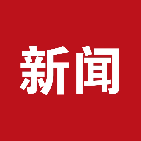 pc/fcq/2023/09/26/85d07f86-dcc5-4f11-96b1-bf0b9a1e4e2d.jpg