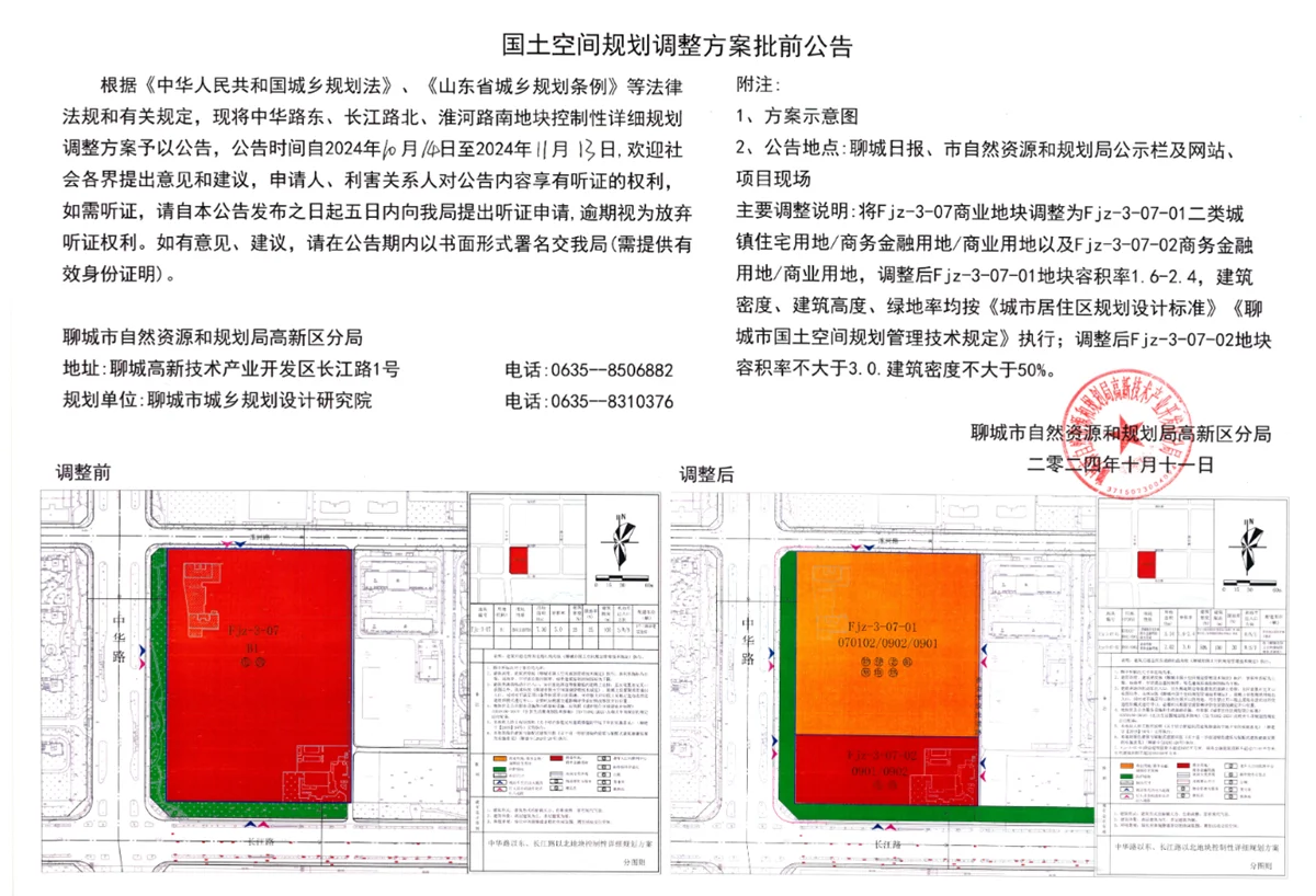 pc/fcq/2024/10/11/88adba59-8cc7-4a95-835a-ad7668a34b1b.png