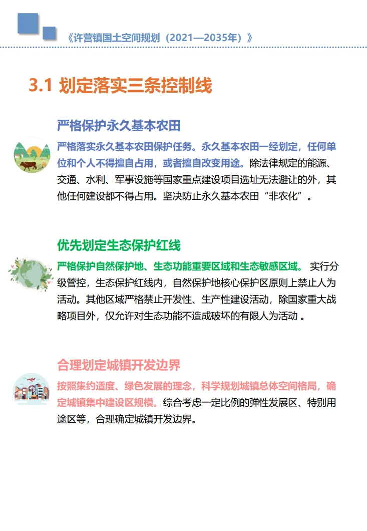 pc/fcq/2024/11/12/14f6367d-fac9-4577-970e-7895646e8883.png