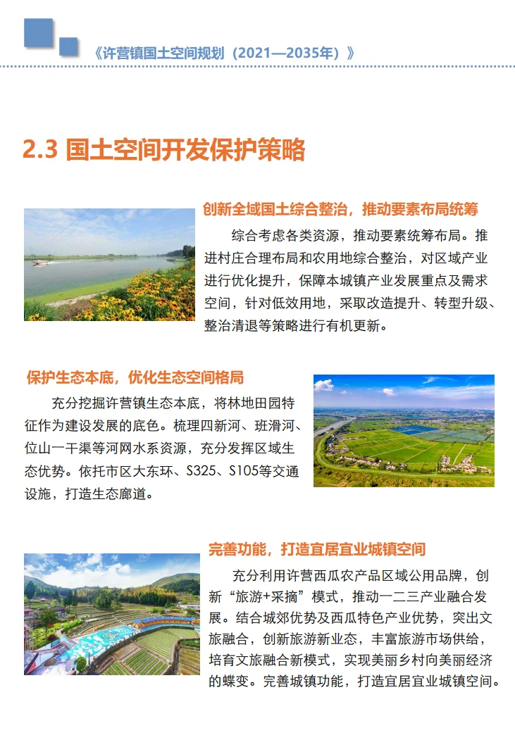 pc/fcq/2024/11/12/1ecba5a7-03f4-46ff-8041-4f27144e2e86.png