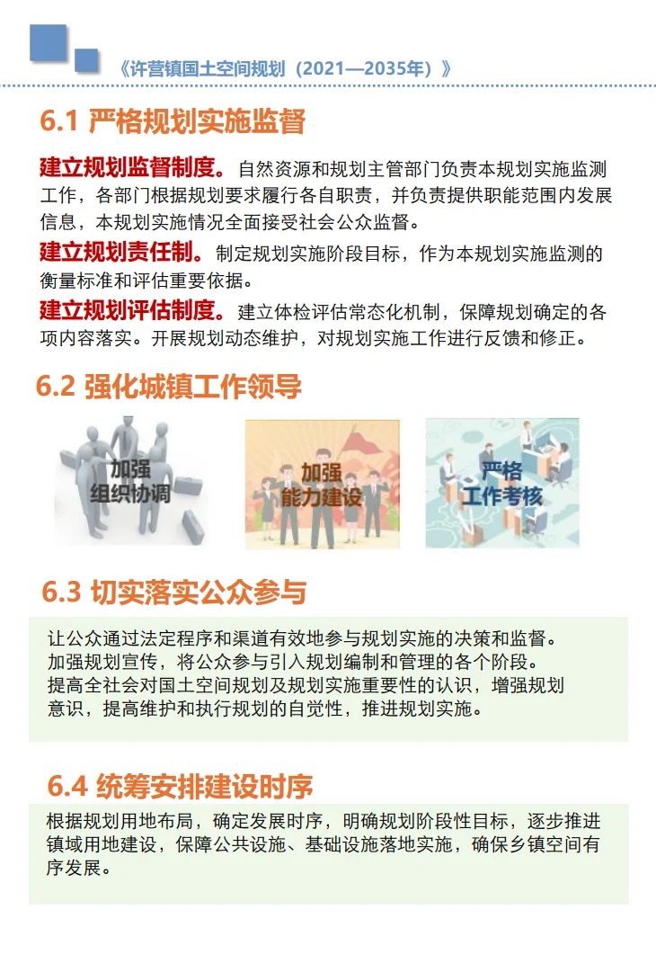 pc/fcq/2024/11/12/679822f0-c9be-46e4-bac6-7148209709d3.png