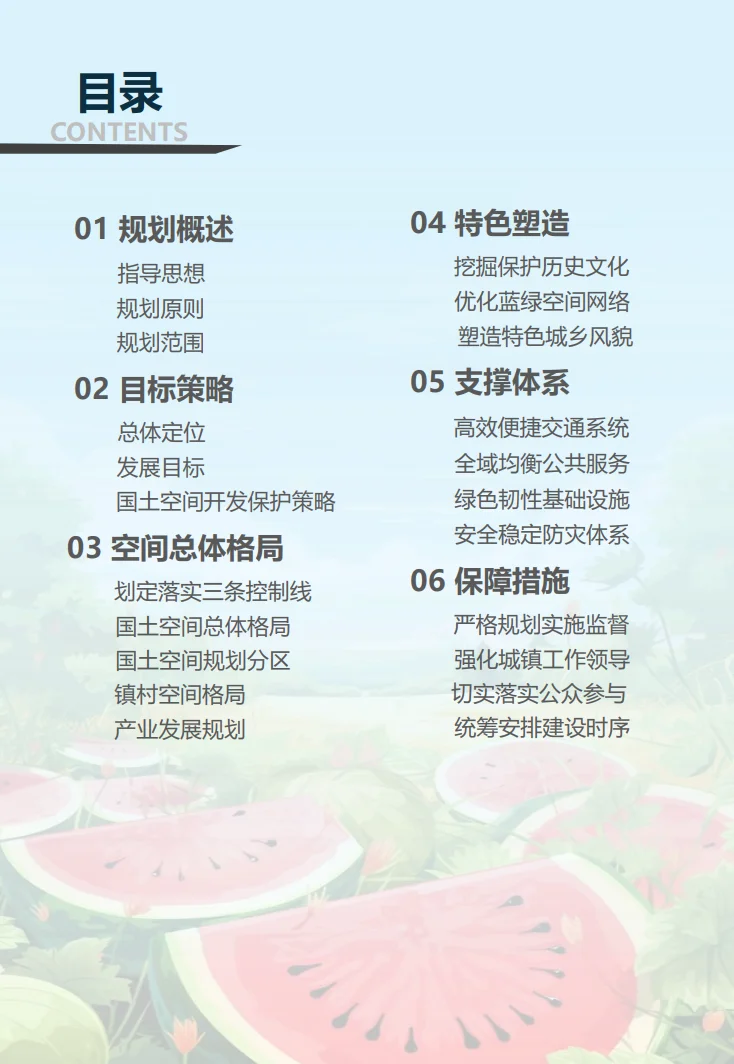 pc/fcq/2024/11/12/6f2650dc-0a3a-4502-a375-6e193151acd4.png