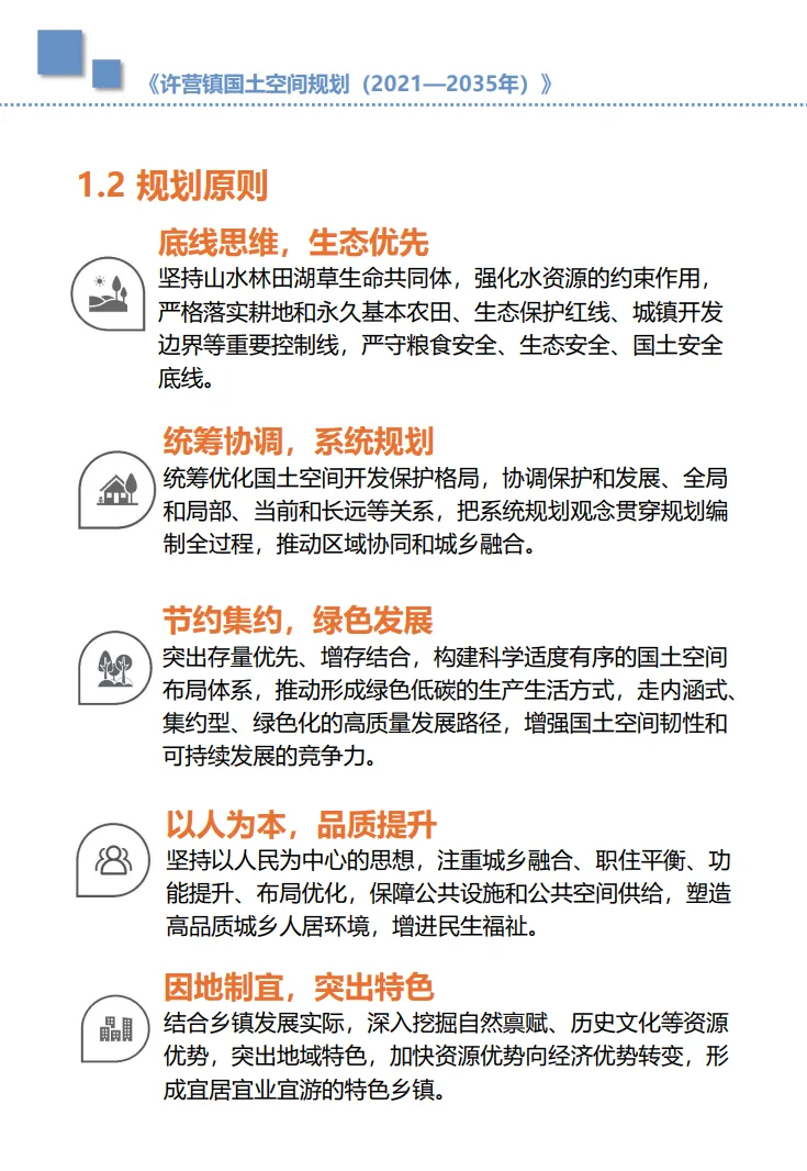 pc/fcq/2024/11/12/99903dd2-6eb2-45d0-bec8-e1dad948a94f.png