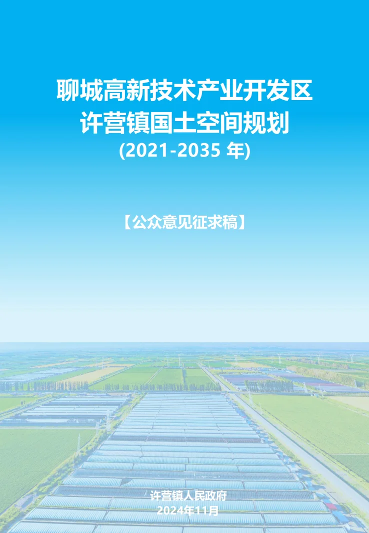 pc/fcq/2024/11/12/b53099ed-e1e8-425a-b92c-ca7bd1a2dca6.png