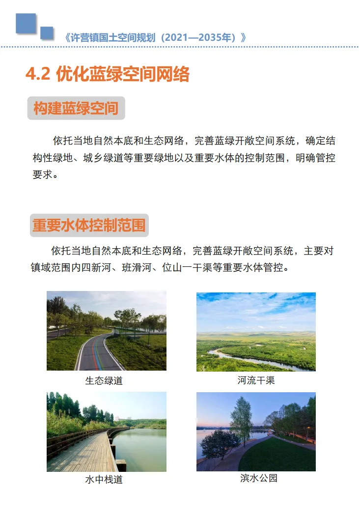 pc/fcq/2024/11/12/f6cf7c23-e78a-4371-be4a-7d9cd1efd048.png