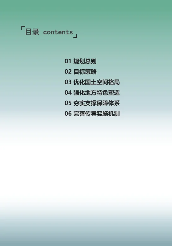 pc/fcq/2024/11/14/0ce36d27-1518-4f77-bd15-dc65427ce6d1.png
