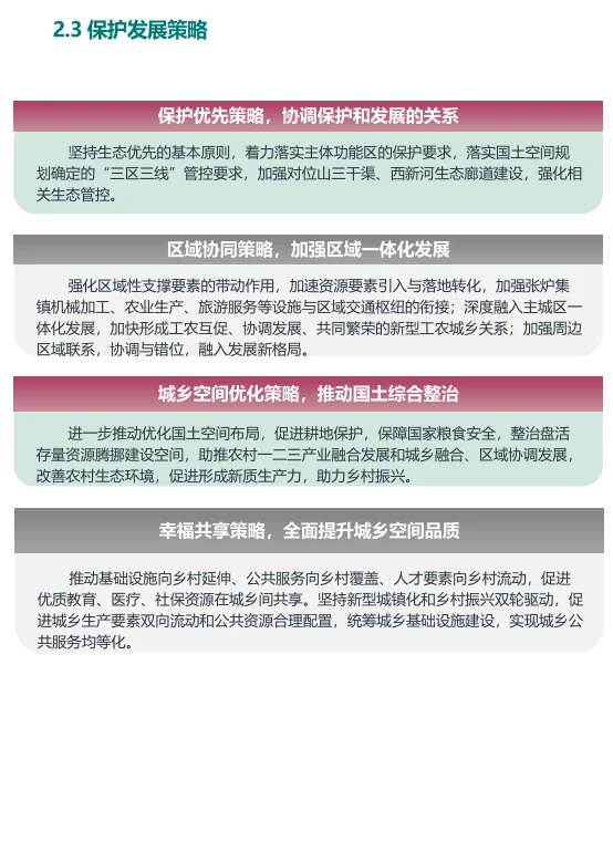 pc/fcq/2024/11/14/3ef40772-3eee-410e-885a-e001f3a78372.png